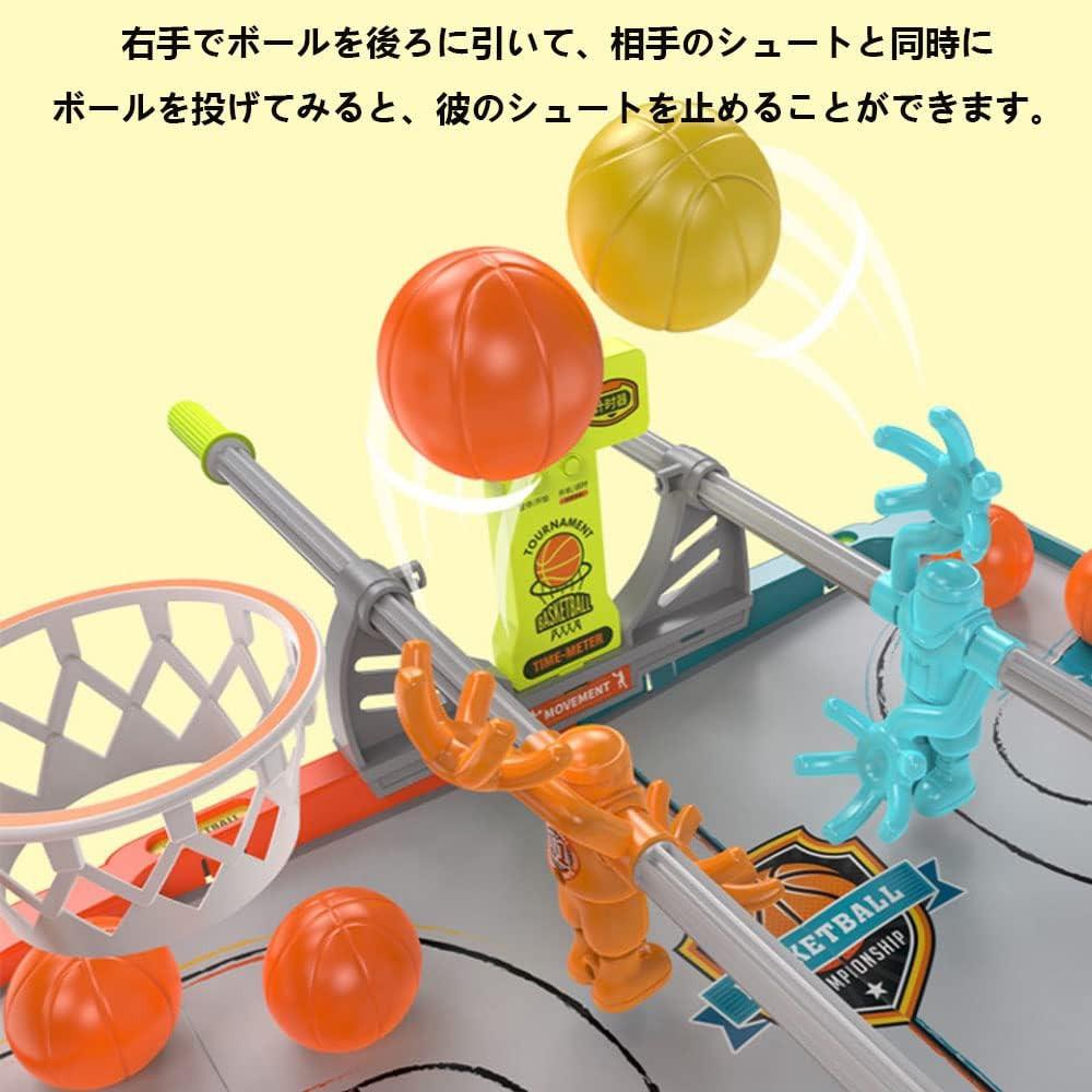 Desktop Basketball Game