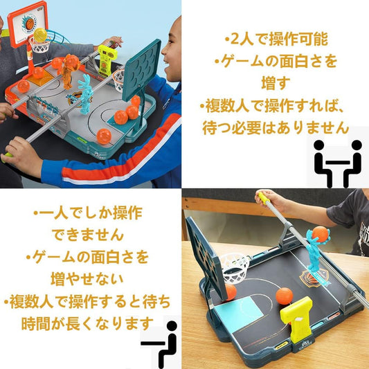 Desktop Basketball Game