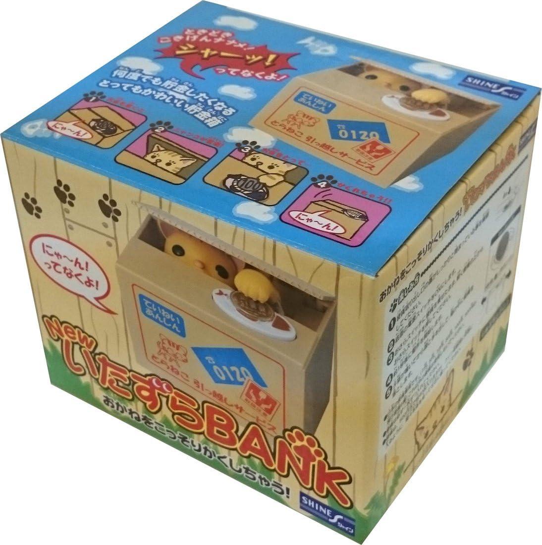 Electronic Piggy Bank Cat Money Box for Children