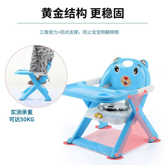 Evergreen Folding Booster Seat