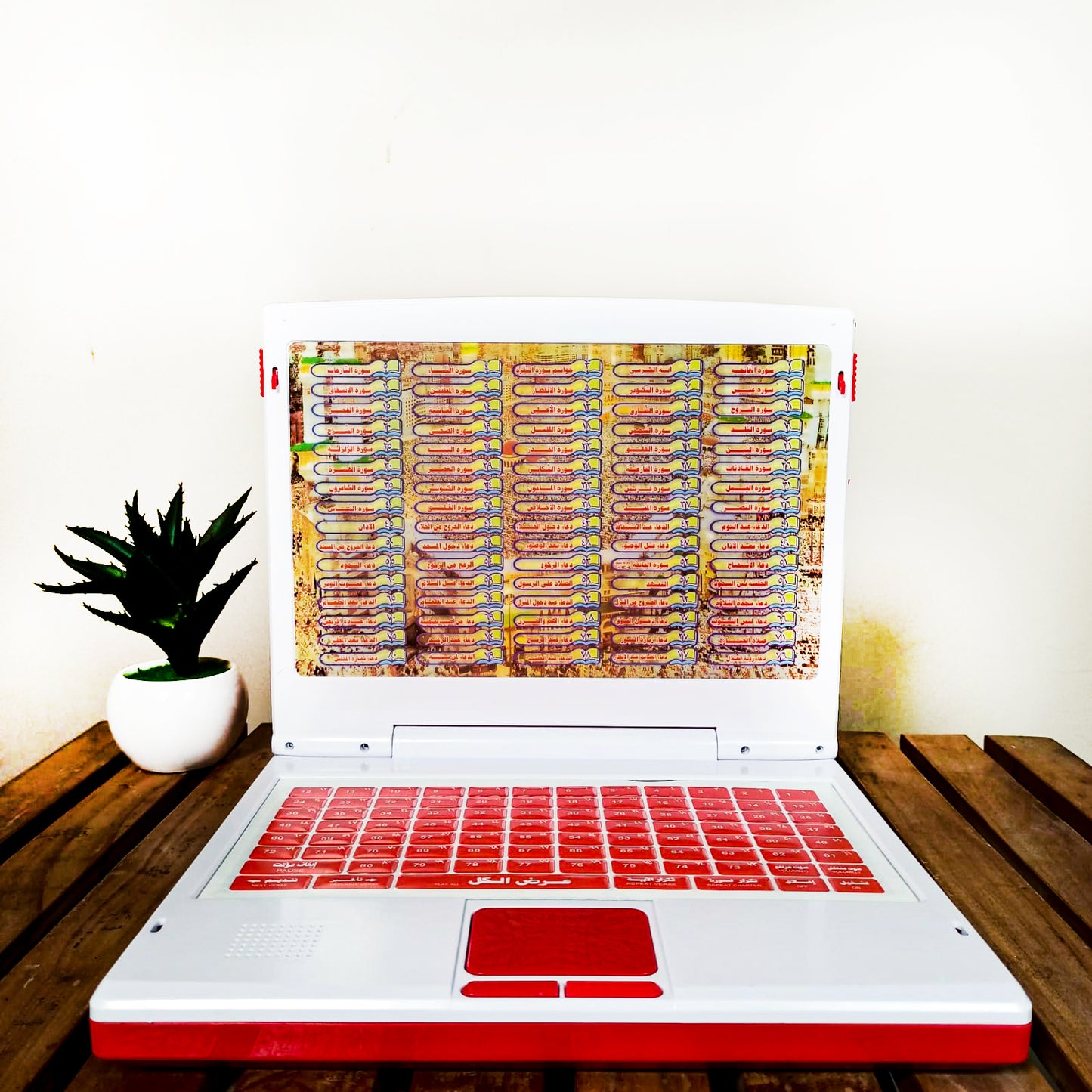 Arabic Al Huda 80 – 40 Surah and Dua’s Laptop For Kids Islamic Learning