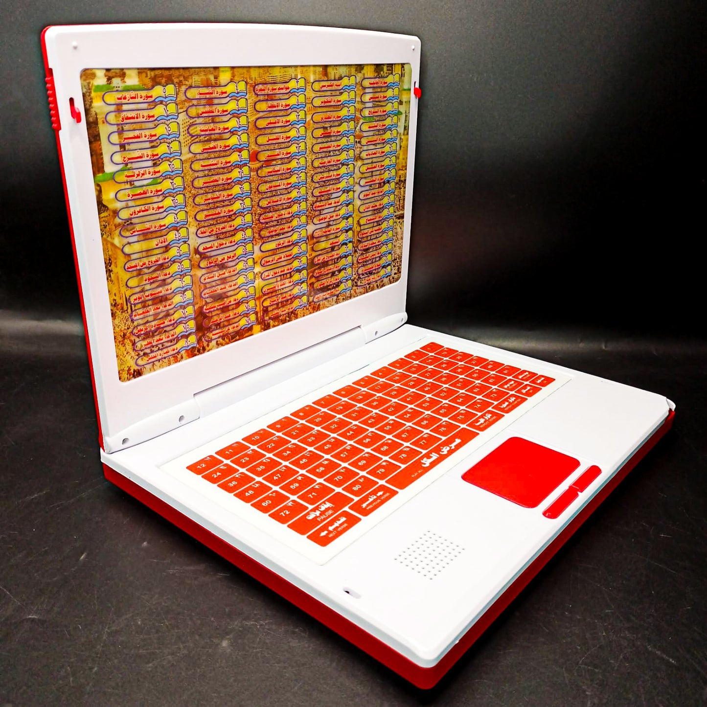 Arabic Al Huda 80 – 40 Surah and Dua’s Laptop For Kids Islamic Learning
