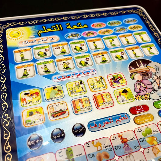 Educational Islamic Tablet Teaches Prayer Arabic and English Spelling Letters and Multiple Quran Falls and Prayer