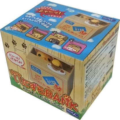 Electronic Piggy Bank Cat Money Box for Children