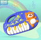 Musical Animal Keyboard Piano