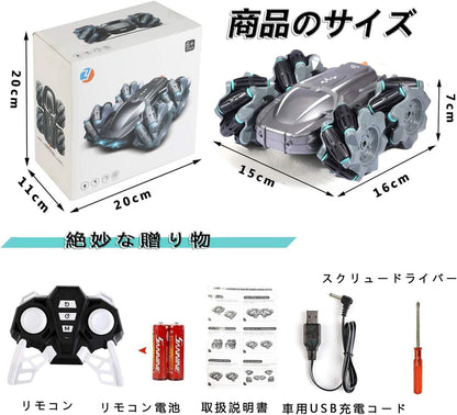 Cross Border Hot Sales Side Walking Remote Double-sided Vehicle Side Walking Remote Control High-Speed Car Lateral Drift RC Doub