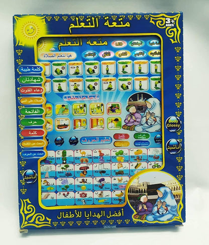 Educational Islamic Tablet Teaches Prayer Arabic and English Spelling Letters and Multiple Quran Falls and Prayer