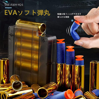 Sniper Rifle Crystal Bullet AWM Model Gun Toy Play Set Fun Toy