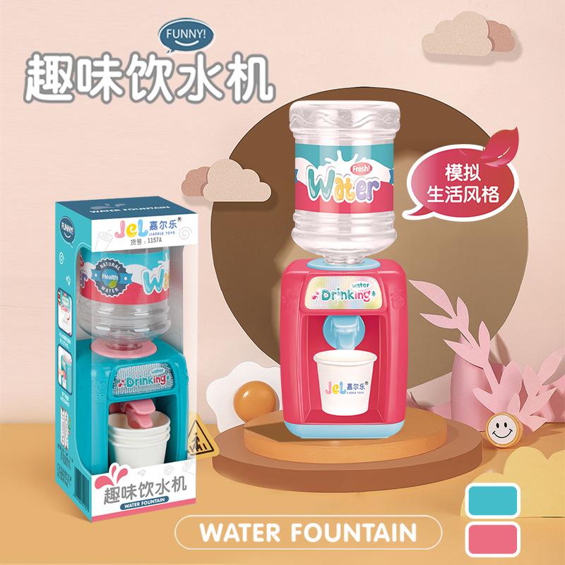 Baby Activity Cute Musical Water Dispenser For Kids