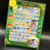 Educational Islamic Tablet Teaches Prayer Arabic and English Spelling Letters and Multiple Quran Falls and Prayer
