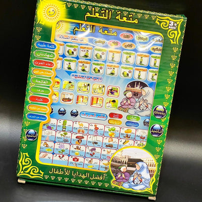 Educational Islamic Tablet Teaches Prayer Arabic and English Spelling Letters and Multiple Quran Falls and Prayer